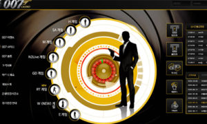 007카지노 사이트